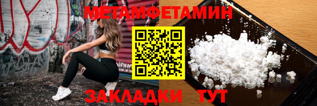 Новосибирск  Amphetamine 98%  Вход с VPN 
