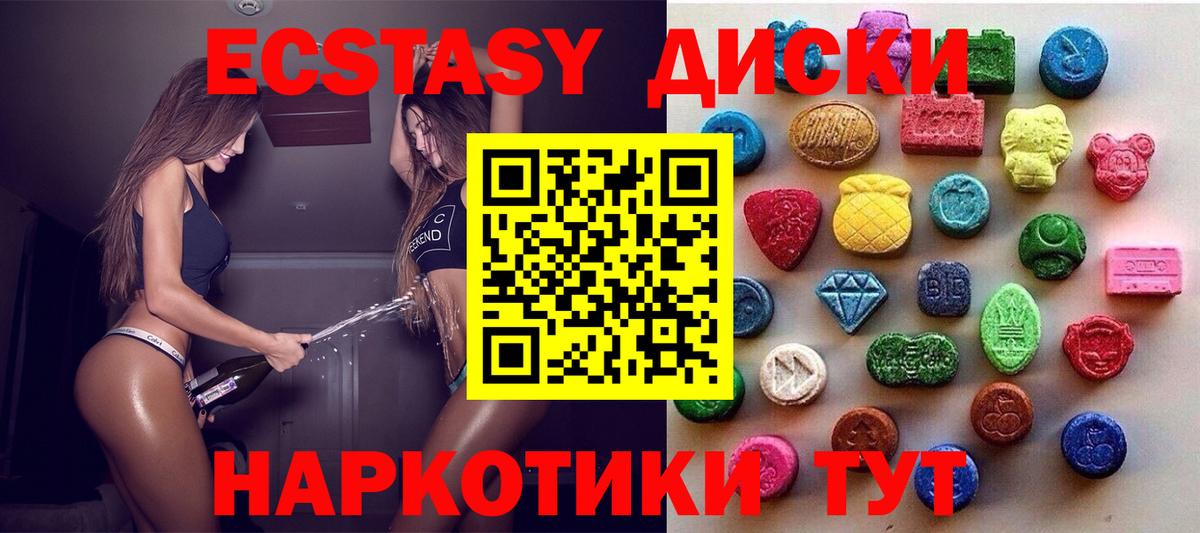 Экстази бентли Новосибирск
