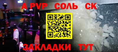 метамфетамин Шахты