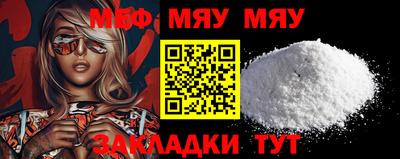 метамфетамин Шахты