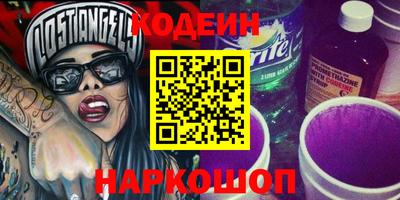 метамфетамин Шахты