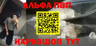 кокс Шебекино