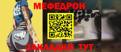 кокс Шелехов