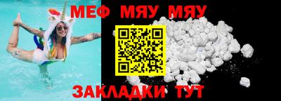 метамфетамин Шахты