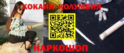 кокс Шебекино