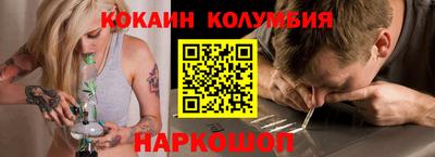 кокс Шебекино