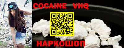 кокс Шелехов