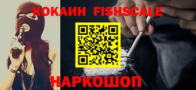 кокс Шебекино