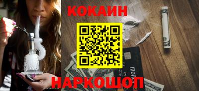 кокс Шебекино