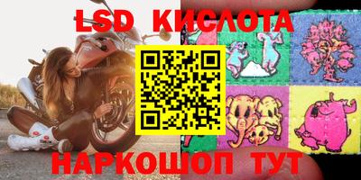 метамфетамин Шахты
