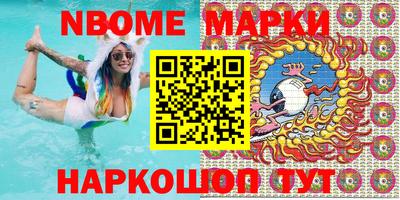 метамфетамин Шахты