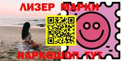 кокс Шебекино