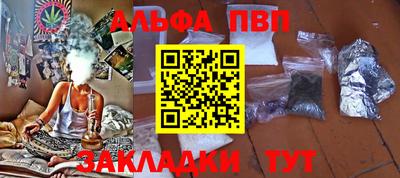 метамфетамин Шахты
