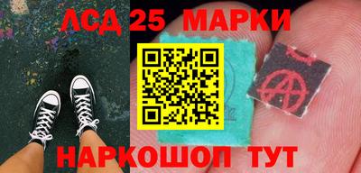 метамфетамин Шахты