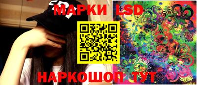 кокс Шелехов