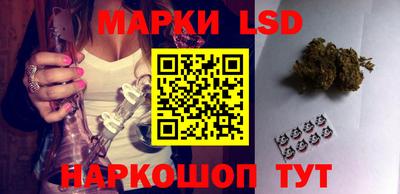 метамфетамин Шахты