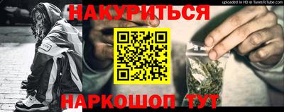 кокс Шебекино
