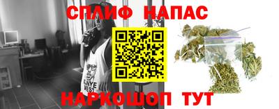 метамфетамин Шахты