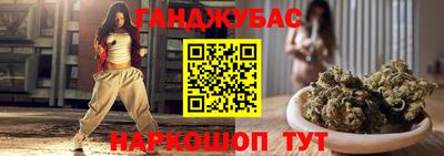 кокс Шебекино
