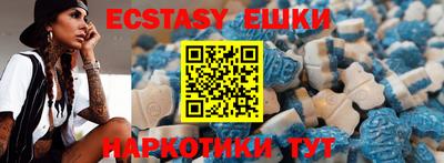 метамфетамин Шахты