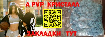 кокс Шебекино