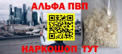 кокс Шелехов