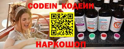 кокс Шебекино