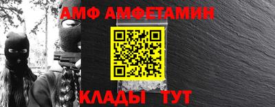 кокс Шебекино