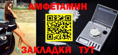 кокс Шелехов
