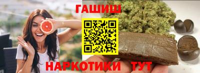 кокс Шебекино