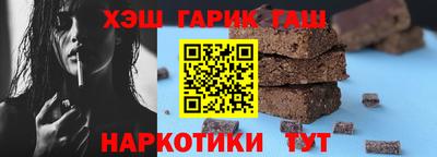 метамфетамин Шахты