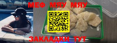 кокс Шебекино