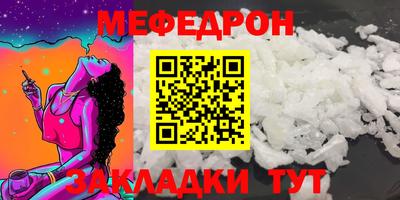 метамфетамин Шахты