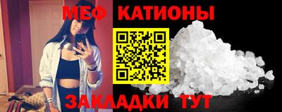 метамфетамин Шахты
