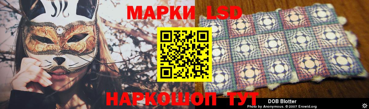 Новосибирск  LSD-25 экстази ecstasy  LSD-25 экстази кислота  Вход с VPN 