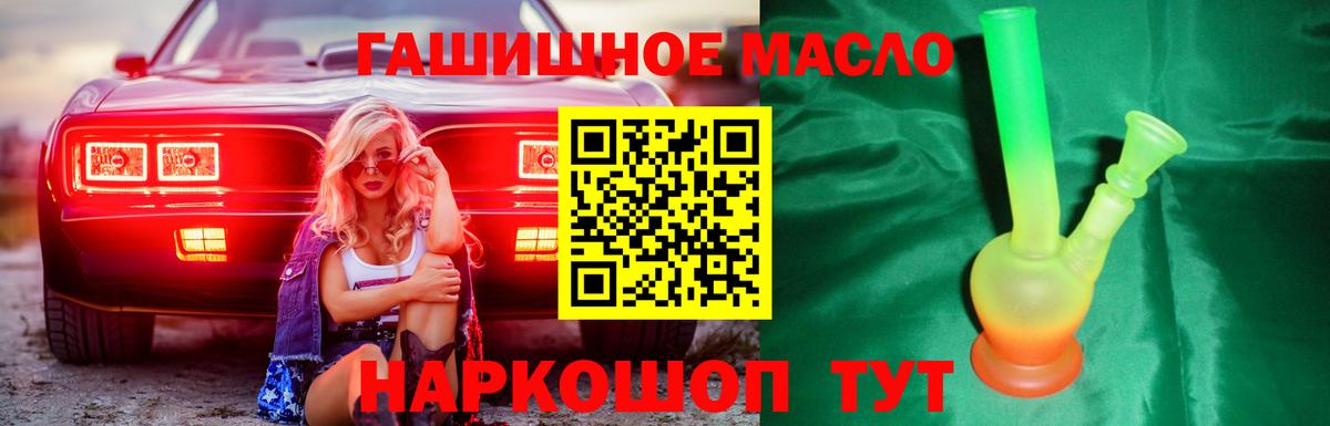 ГАШ Новосибирск