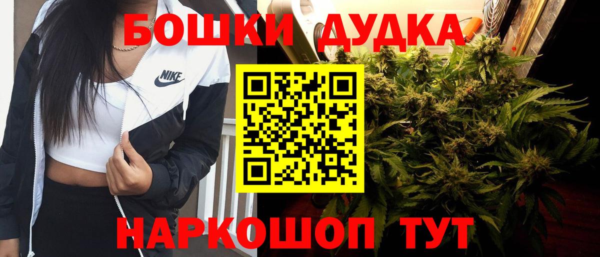 Марихуана тримм Новосибирск