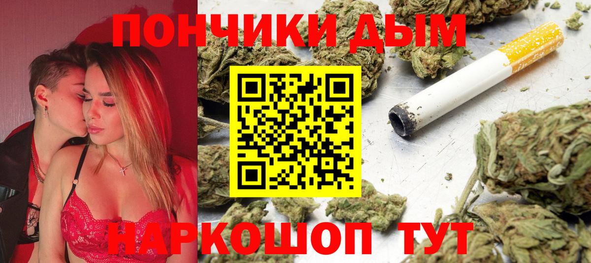 Шишки марихуана Amnesia  Каннабис Ganja  Вход с VPN  МАРИХУАНА сатива  Новосибирск 